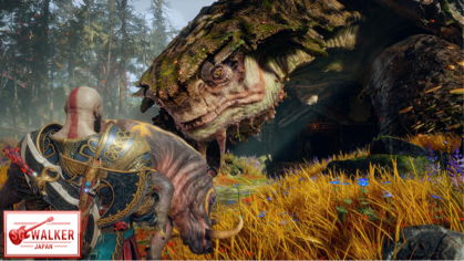 大きく巨大な動物なのか家なのか。アトレウスの目にはどのように見えたのだろうか?